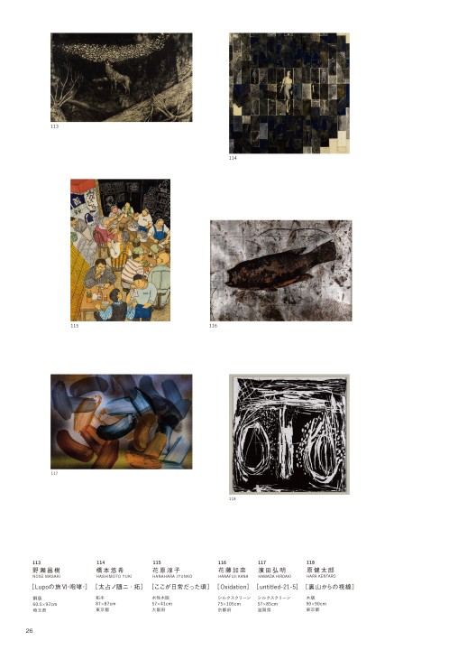 モダンアート裸婦の拓