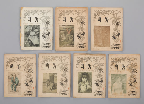 《方寸》