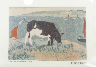 山本鼎 クリアファイル(A5) ブルターニュの小湾