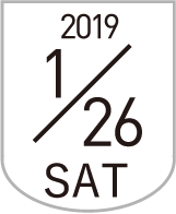 2019年1月26日(土)