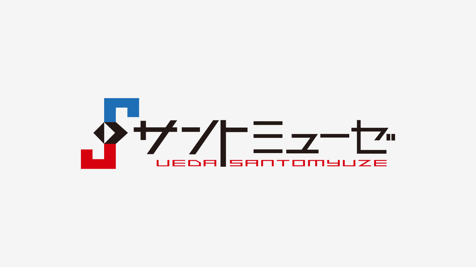 上田の仏像展（仮題）