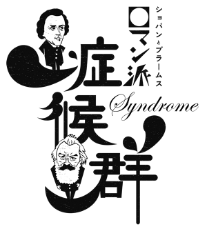 title_logo