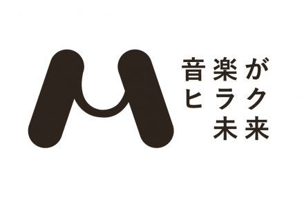 音楽がヒラク未来-全国4館連携フォーラム事業-