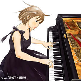 高橋多佳子の“生で聴く『のだめカンタービレ』の音楽会” ピアノ版