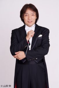 飯森 範親 Norichika Iimori (Conductor)