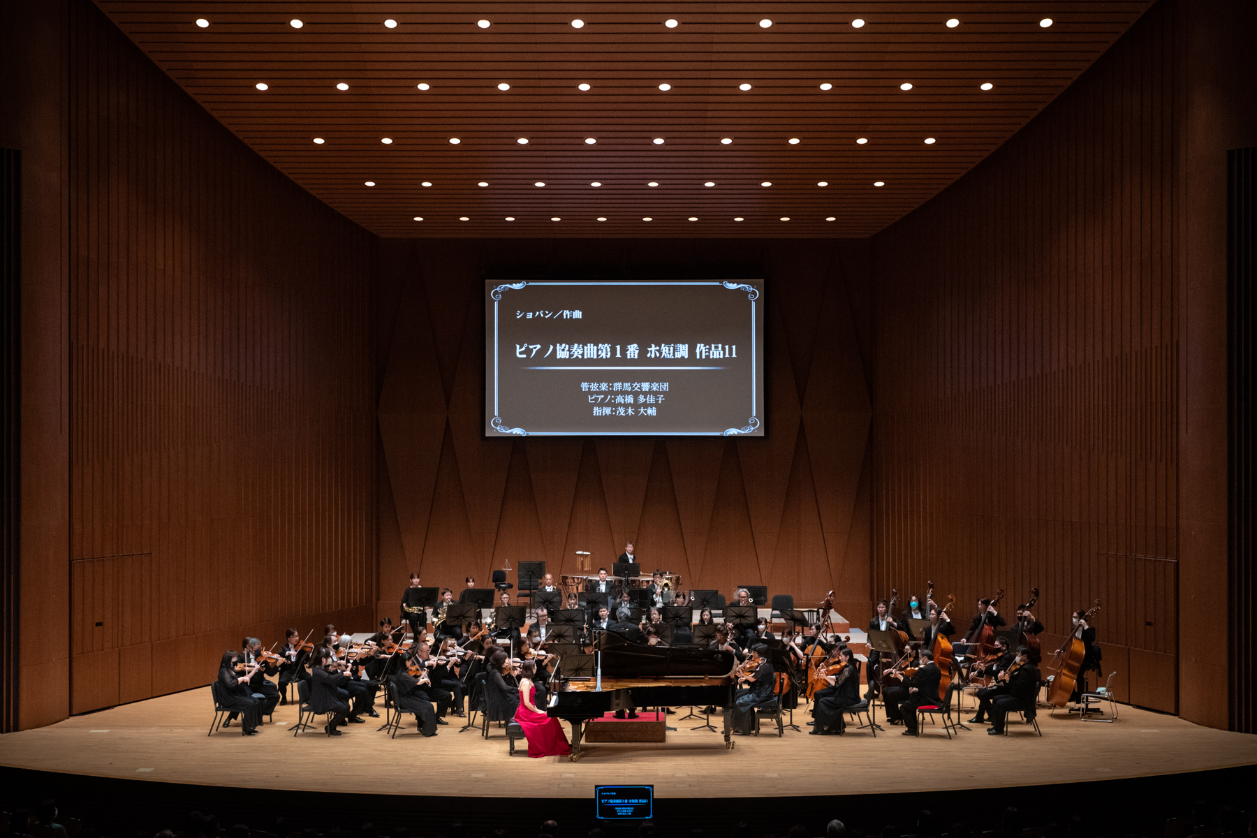 【レポート】生で聴く　のだめカンタービレの音楽会　オーケストラ版vol.5