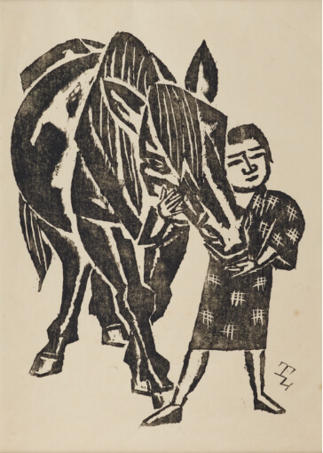 《馬と少年（二）》石井 鶴三
