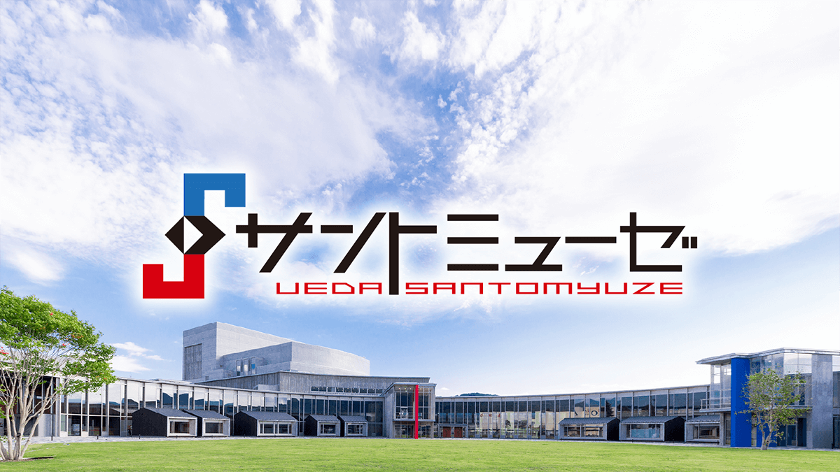 上田市民吹奏楽団 Pops Concert 2025