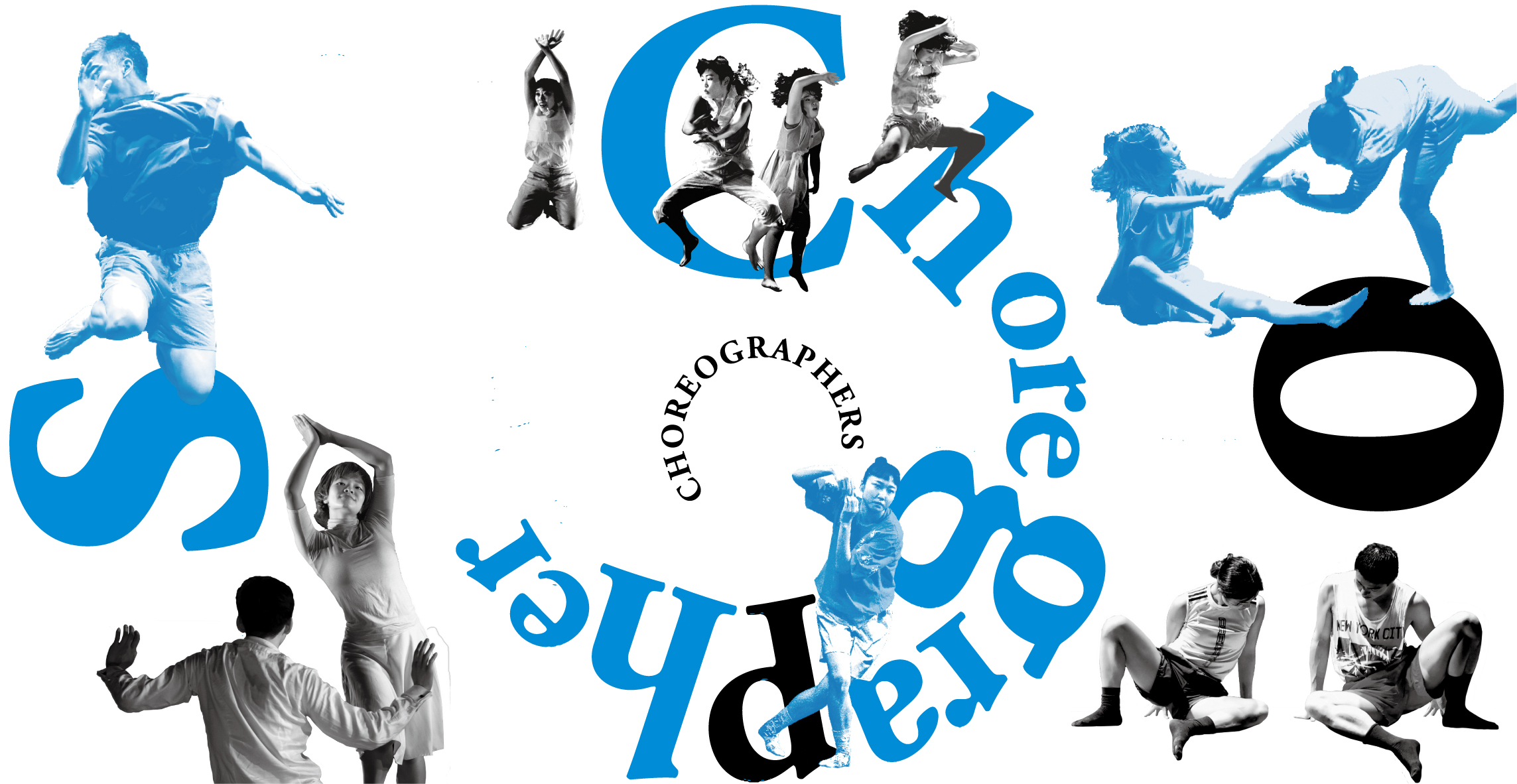 Choreographers 2025 信州・上田公演　参加振付家・作品募集！