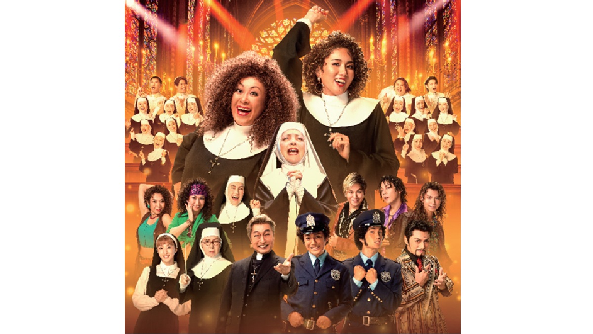 天使にラブ・ソングを